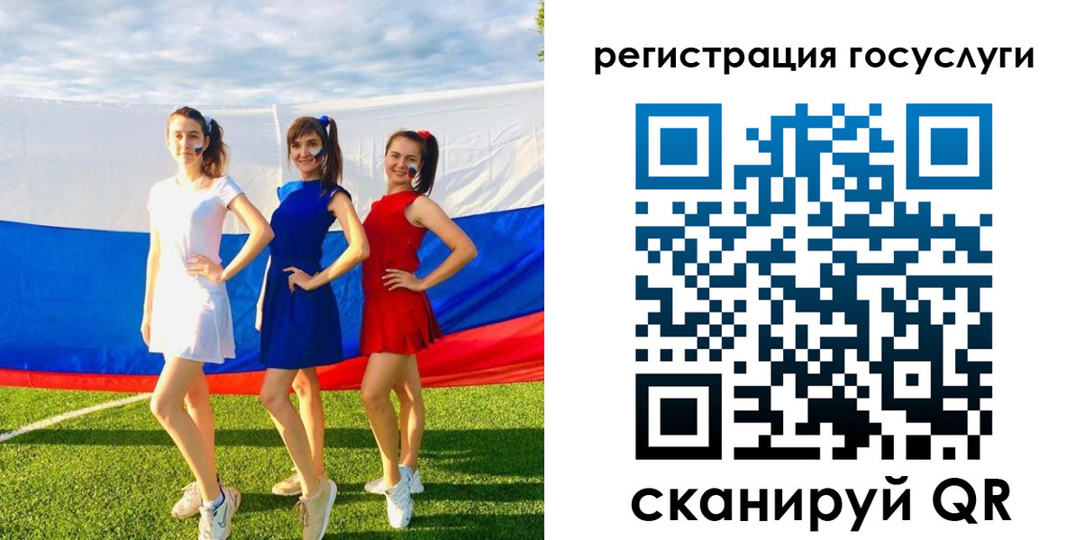 временная регистрация 2025 в Краснослободске